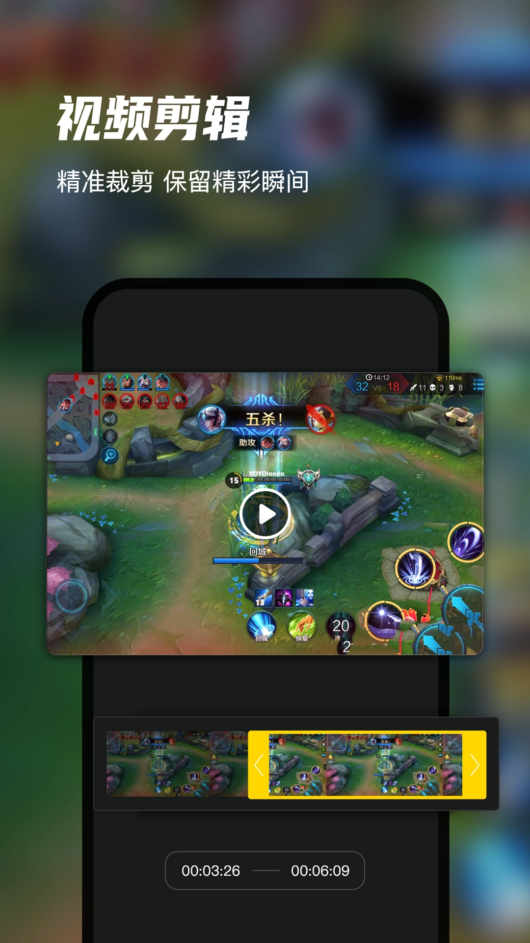 迅捷录屏大师手机版免费版