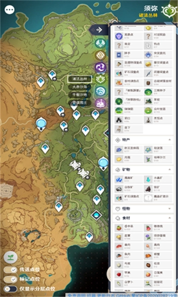 空荧酒馆手机版(4)