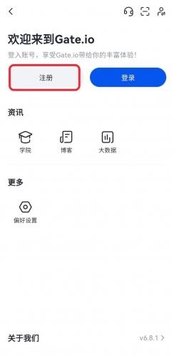 gate交易所最新版注册账号