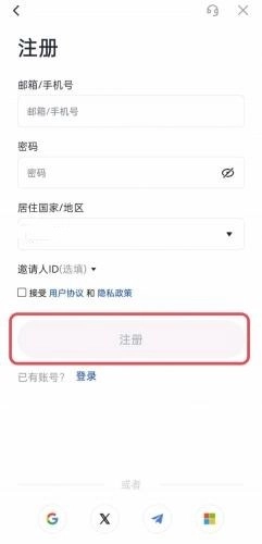 gate交易所最新版注册账号