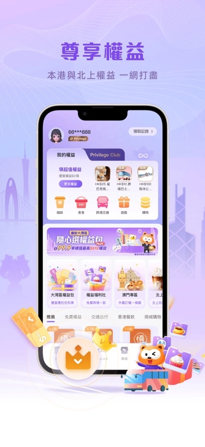 MyLink智我空间(3)