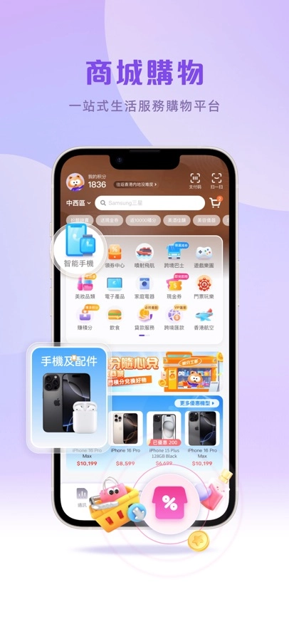 MyLink智我空间(4)