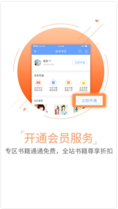 ggbook看书(3)