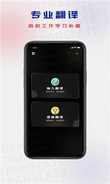 泰语翻译中文转换器(2)