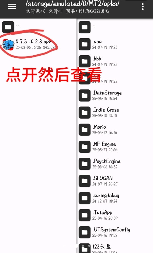 fnf初音未来杂鱼模组