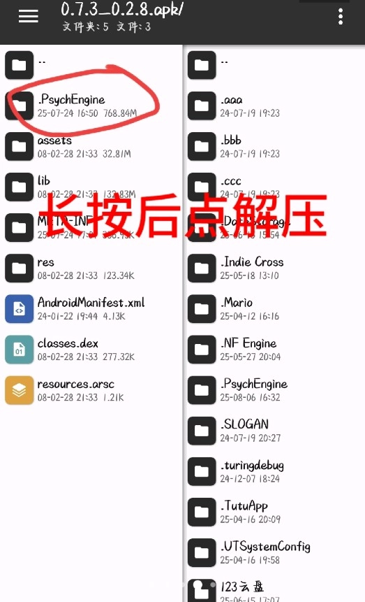 fnf初音未来杂鱼模组