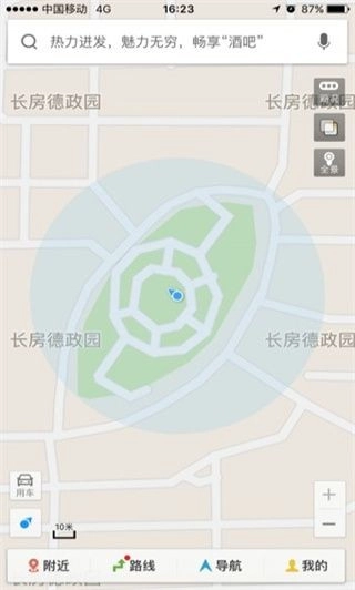 百度地图离线版