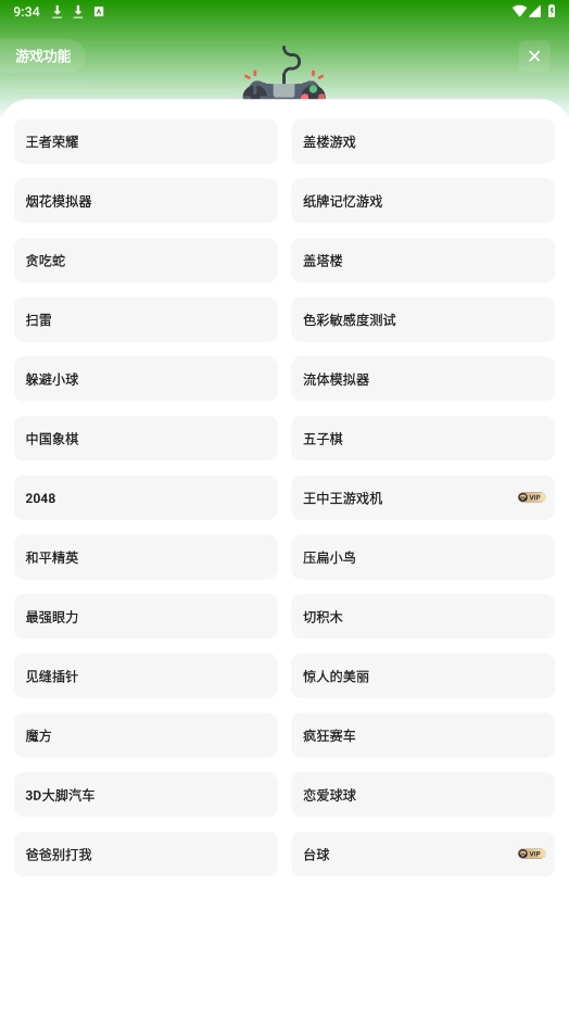 闪云软件库2025(3)