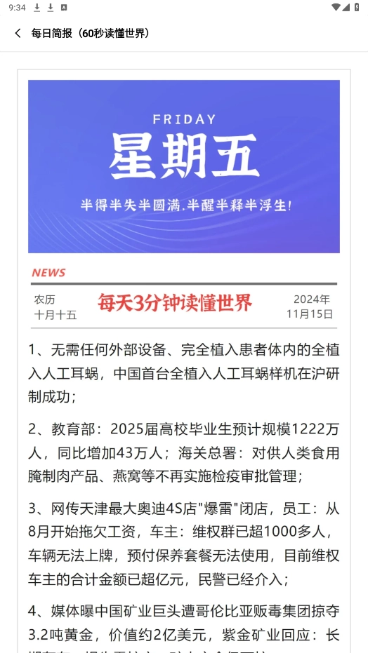 闪云软件库2025(4)
