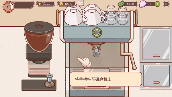 美味的咖啡可口的咖啡中文版4