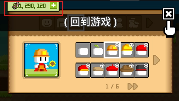 波古波古可联机图1