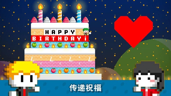 波古波古可联机图2