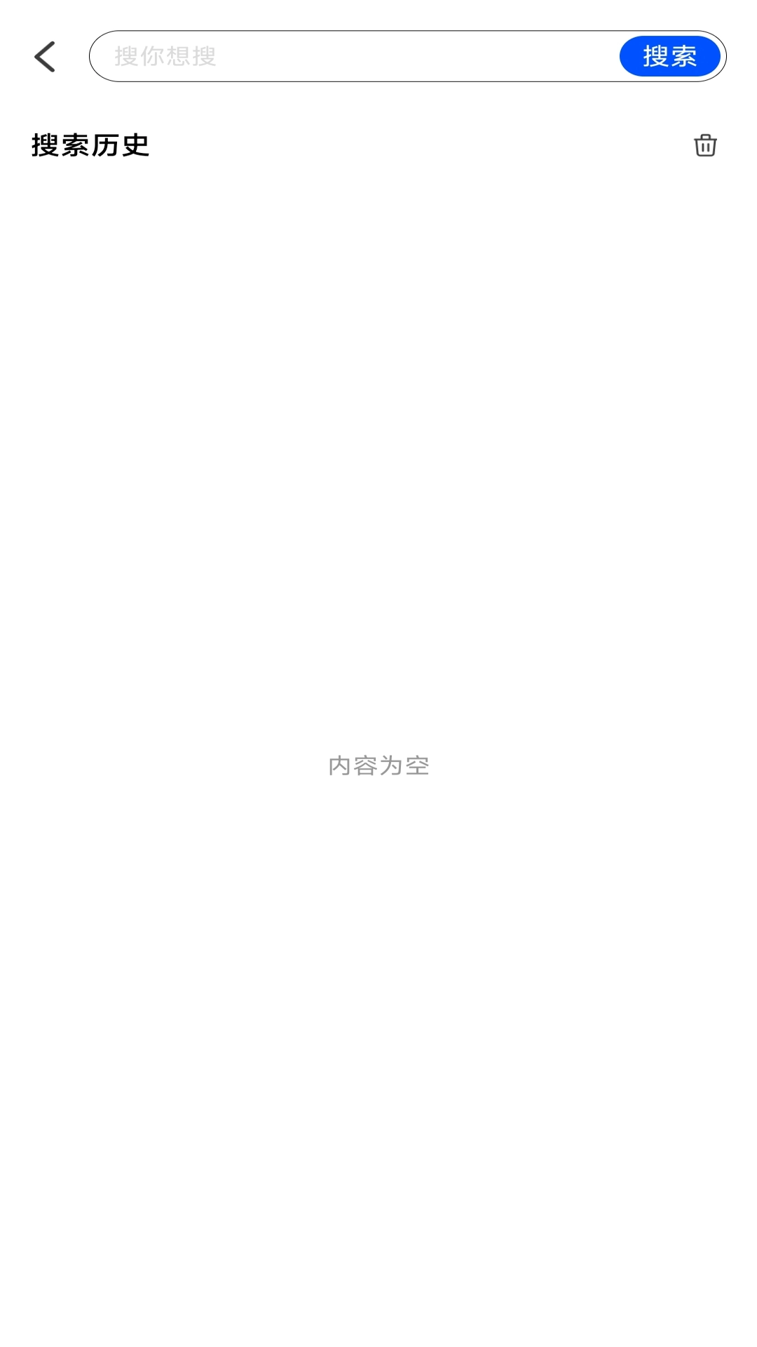 红果免费浏览器(2)