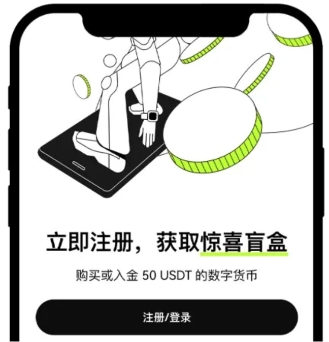 oe交易所手机版