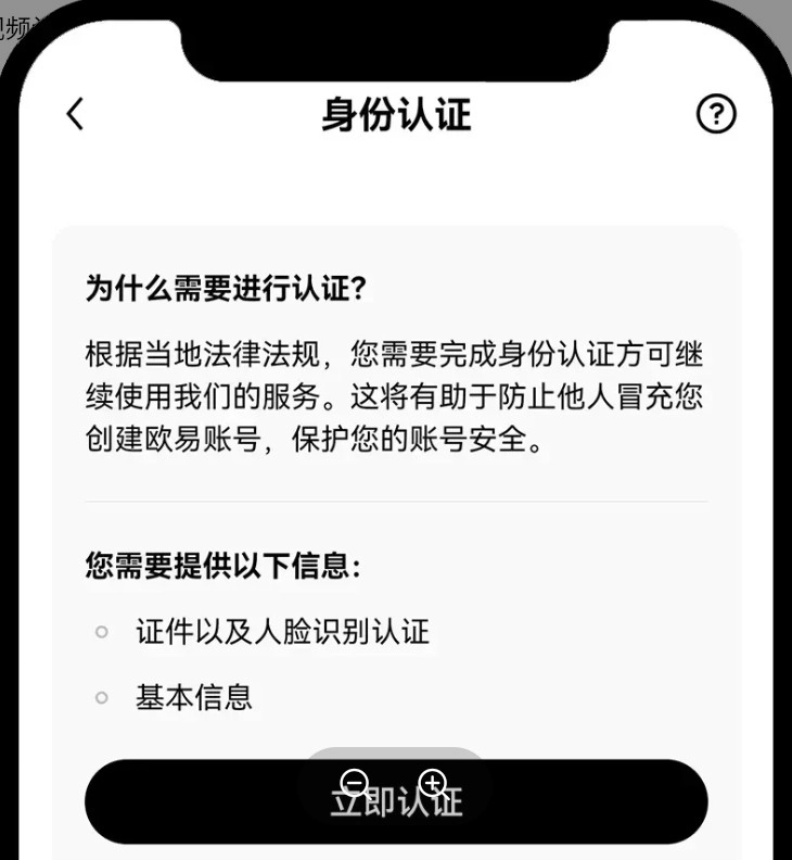 oe交易所手机版