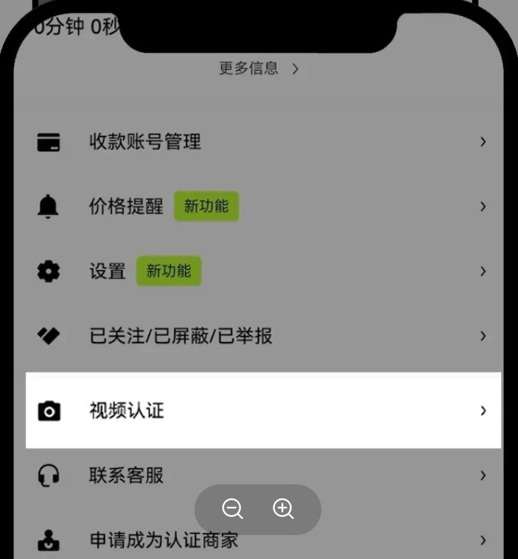 oe交易所手机版