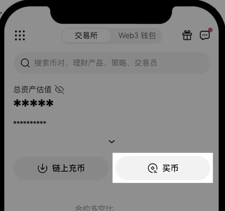 oe交易所手机版