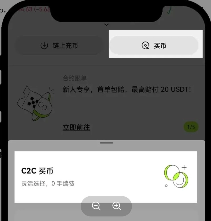 oe交易所手机版