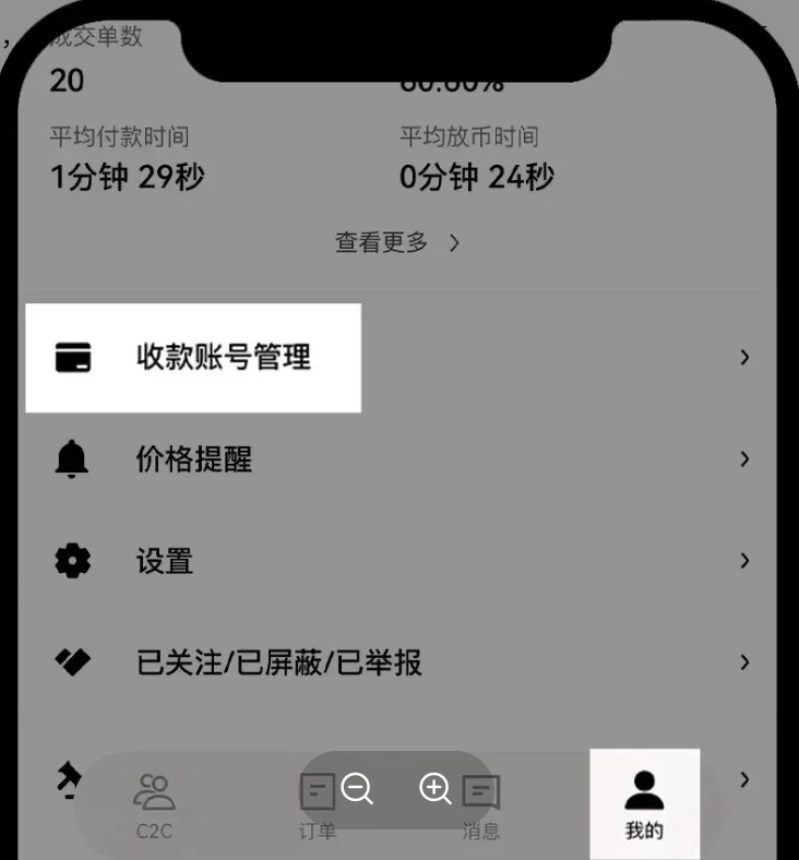 oe交易所手机版
