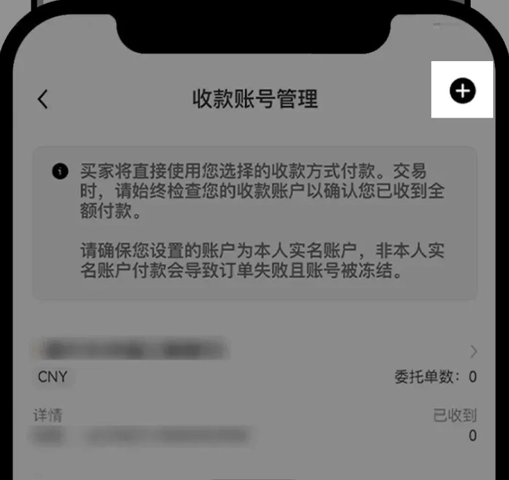 oe交易所手机版