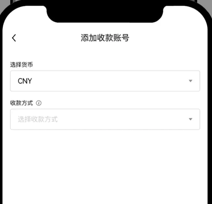 oe交易所手机版