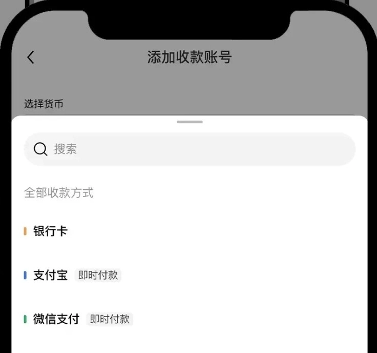 oe交易所手机版