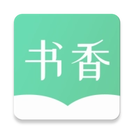 书香仓库纯净版