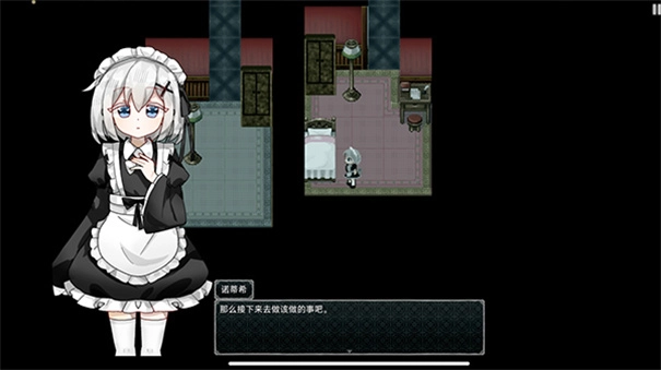 伯克利家的女仆重制版3