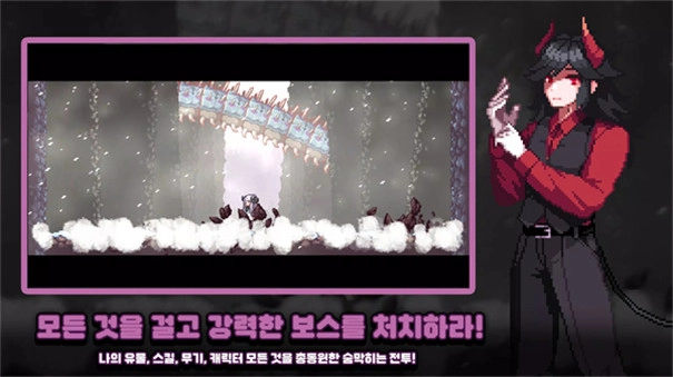 地牢杀手国际服1