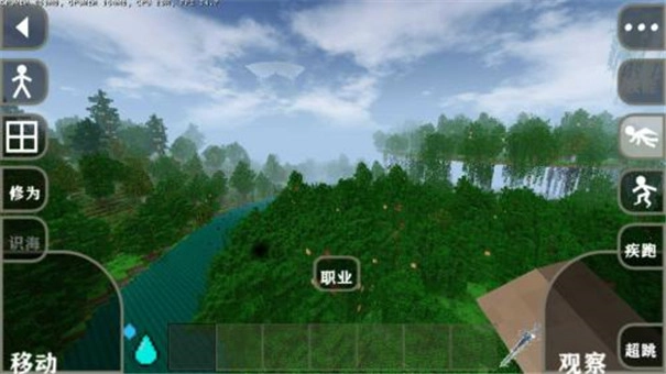 生存战争完美世界修仙版1