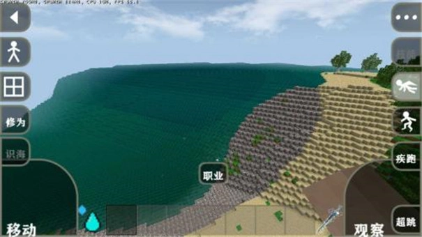 生存战争完美世界修仙版4