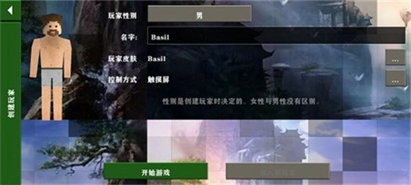 生存战争完美世界修仙版