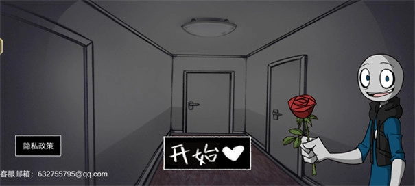 你的男朋友Peter图5