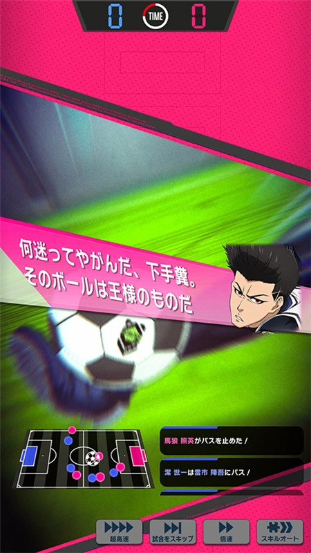 蓝色监狱BlazeBattle