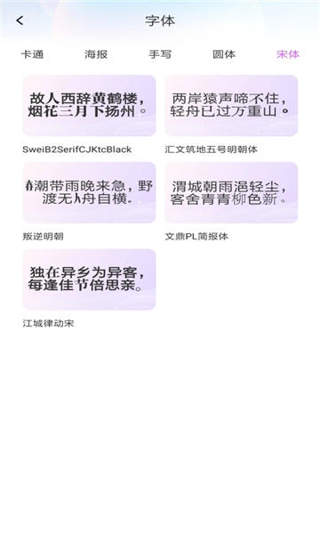 万能输入法截图3