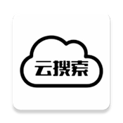 云搜索