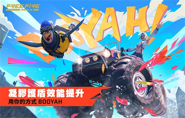 火影吃鸡国际版