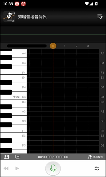 知唱音域音调仪(2)