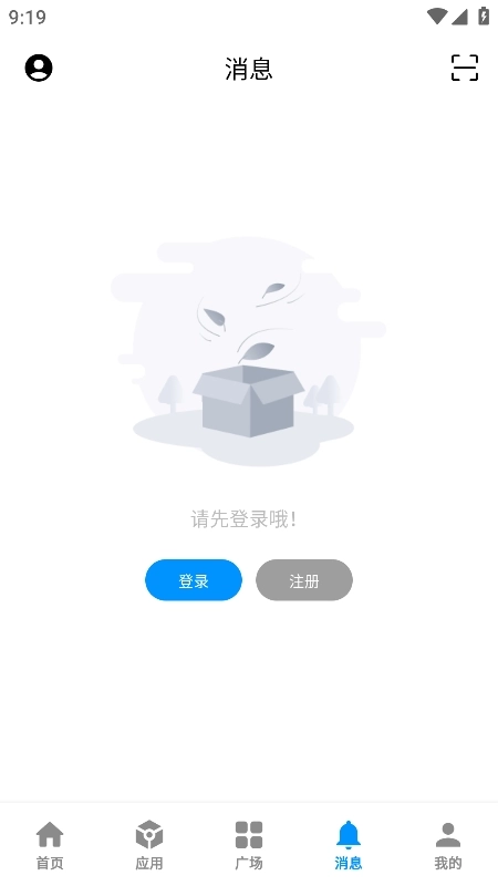 云源软件库截图5