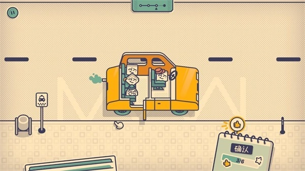 这个座位有人坐吗