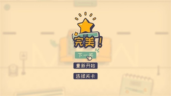 这个座位有人坐吗