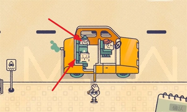 这个座位有人坐吗