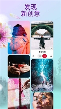 Pinterest图2