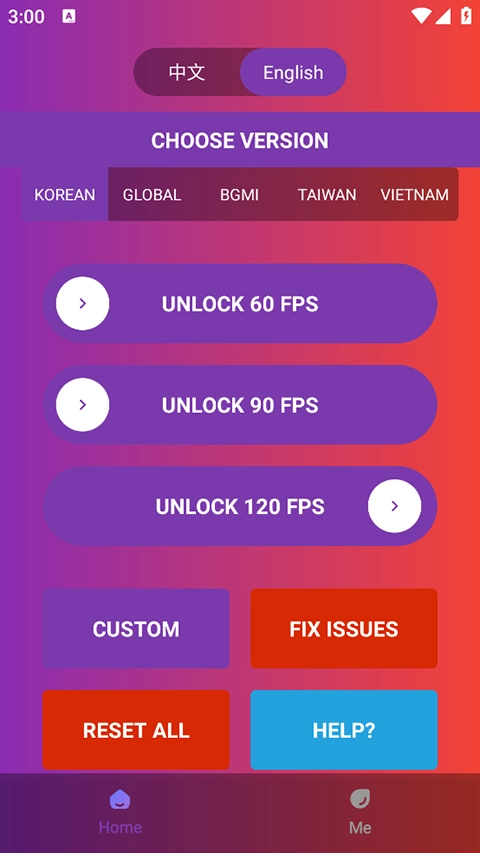 90fps画质助手中文版截图2