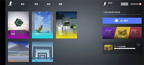 疯狂跳跃手机版