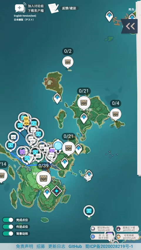 原神空荧酒馆(4)