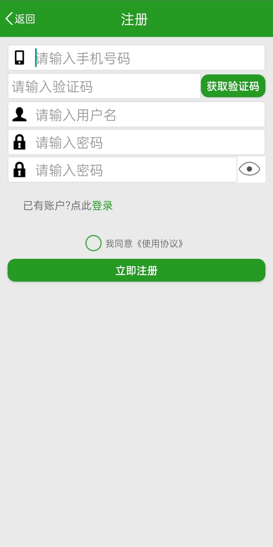 良友圣经学院讲道集