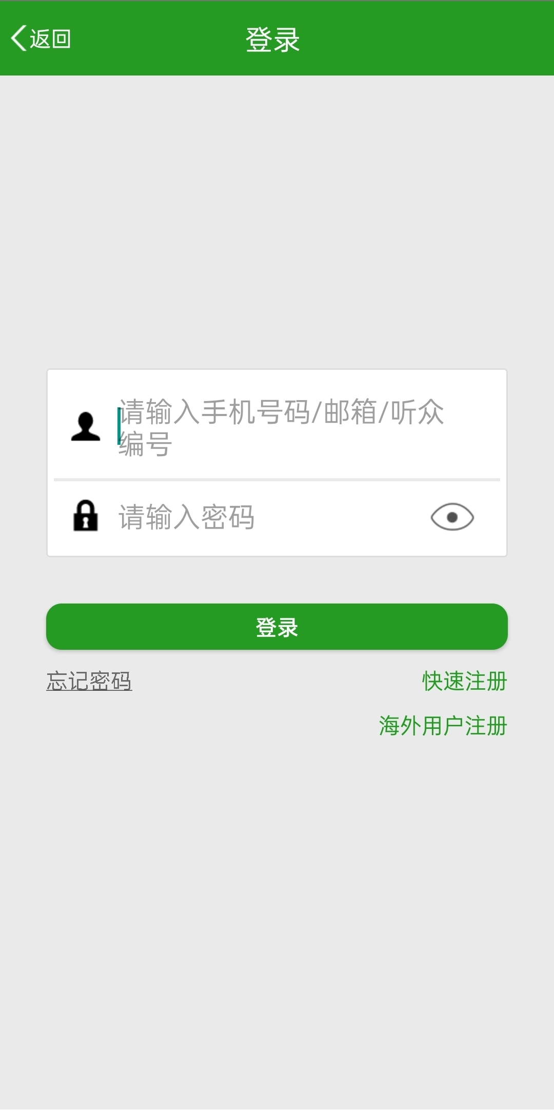良友圣经学院讲道集