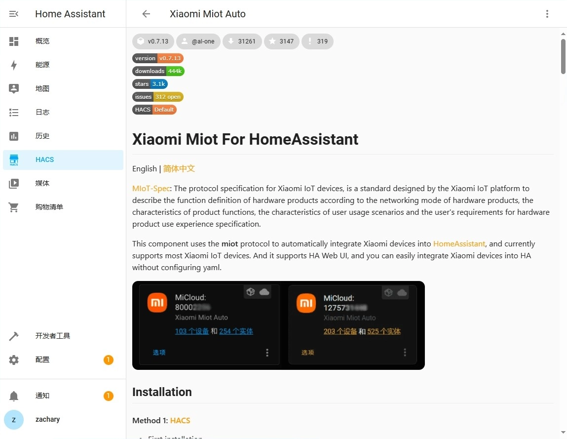 homeassistant