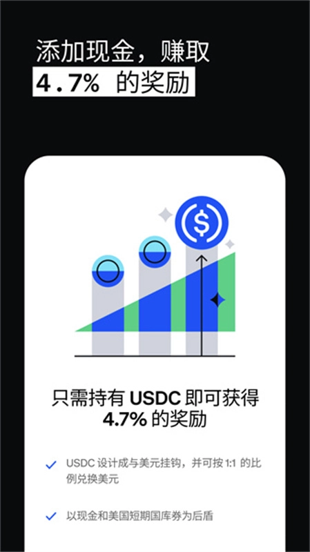 coinbase交易平台(4)